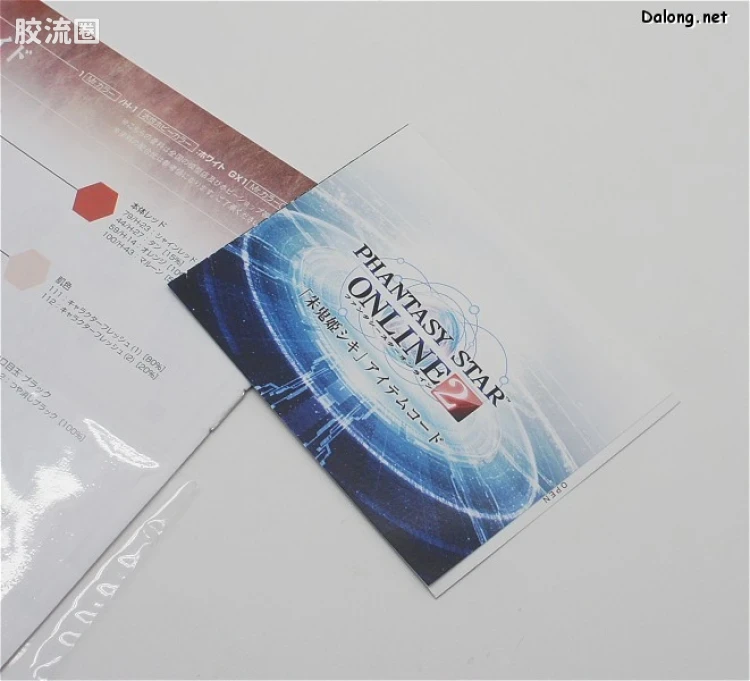 寿屋综合拼装模型系列 梦幻之星系列 朱鬼姫 - 图片